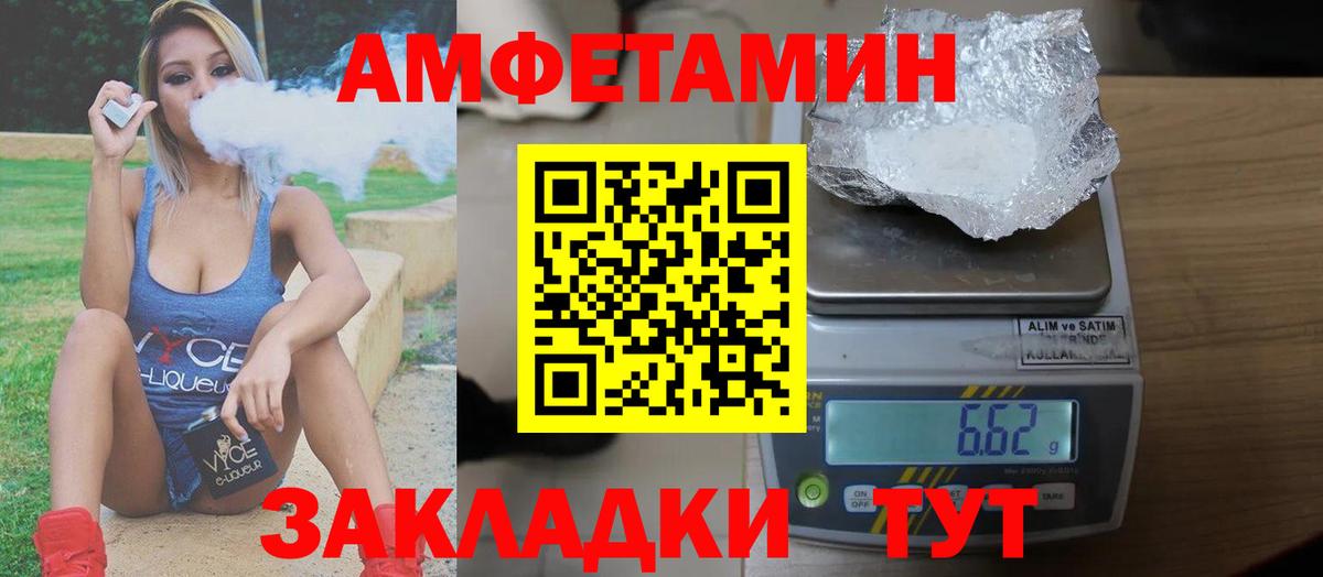 ГАШ  Вход с VPN  Купить наркотик  Мефедрон   Экстази  Тулун  Конопля  ГАШИШ 