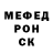 Меф мяу мяу VHQ Andrey Altaev