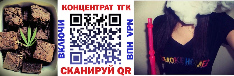 мега ссылка  Тулун  Печенье с ТГК конопля 