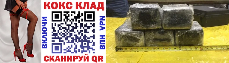 Кокаин Эквадор  MEGA зеркало  Тулун 