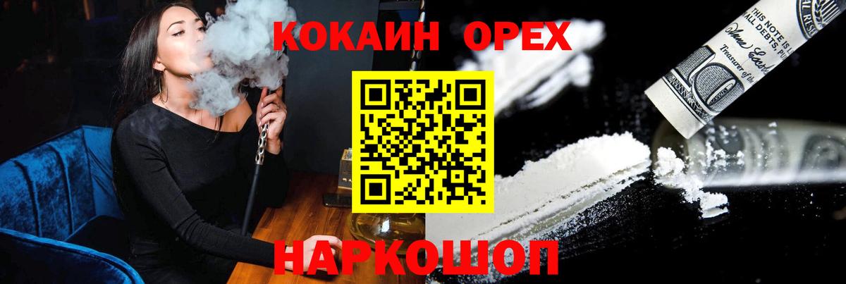 Cocaine 99% Тулун