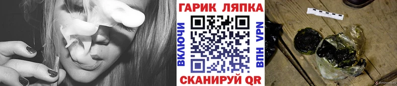 Гашиш ice o lator наркошоп блэк спрут зеркало Тулун