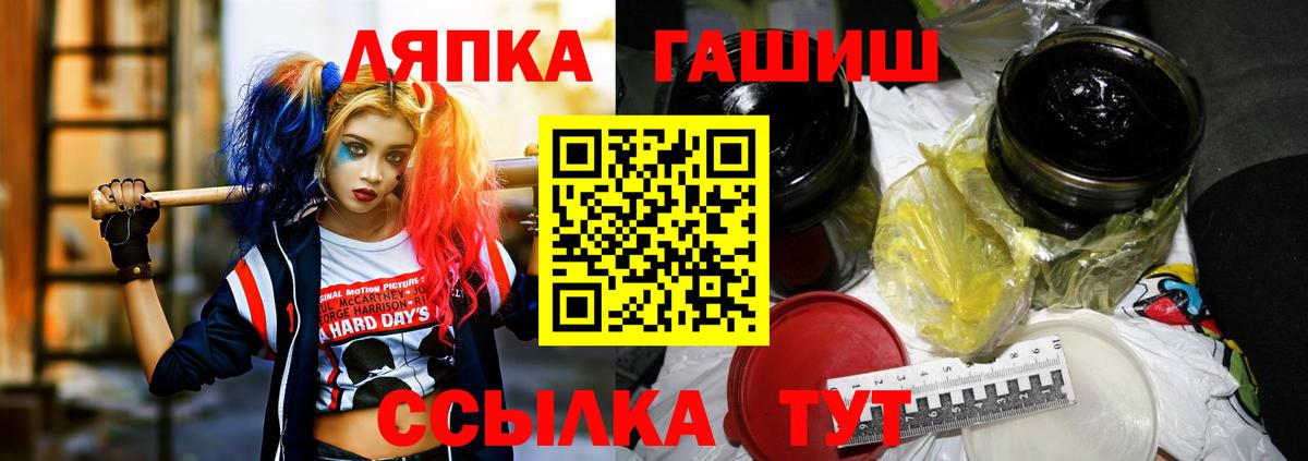 ГАШИШ гашик Тулун