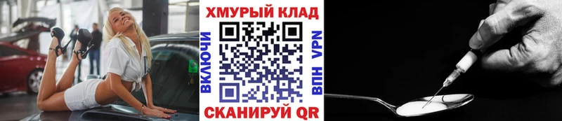 Героин белый  Тулун 