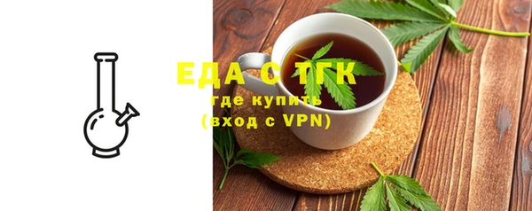 бутик Медвежьегорск