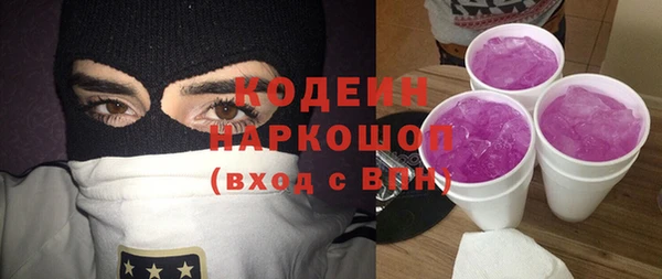 бутик Медвежьегорск
