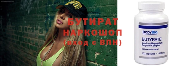 бутик Медвежьегорск