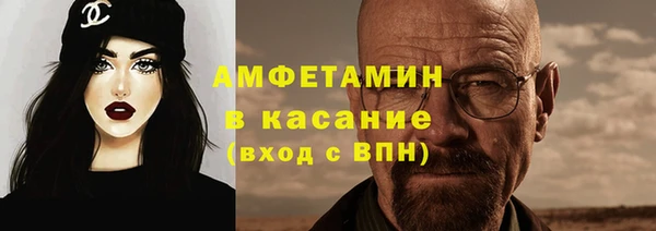 стафф Медногорск