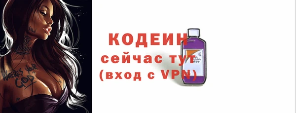 стафф Медногорск