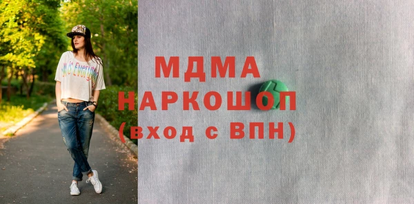 стафф Медногорск