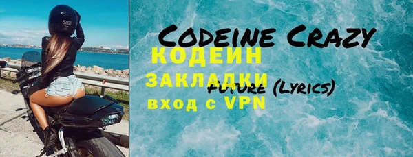 стафф Медногорск