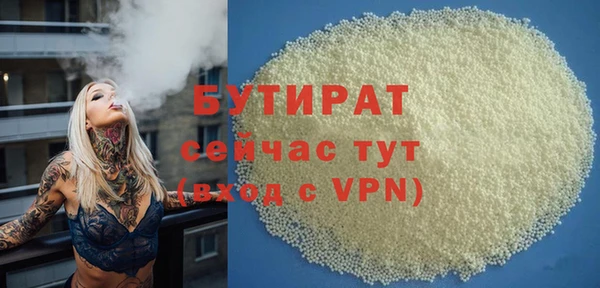 стафф Майский