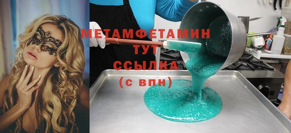 стафф Майский