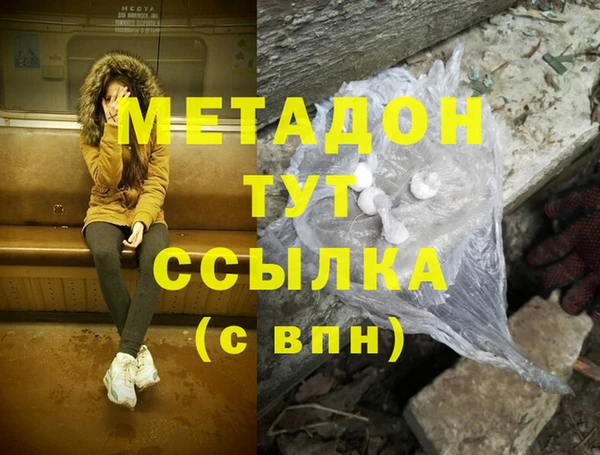 стафф Майский