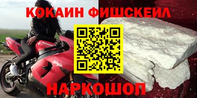 кокс Обь