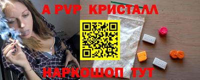 кокс Обь