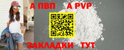 скорость mdpv Пенза