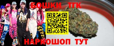 бошки Нягань