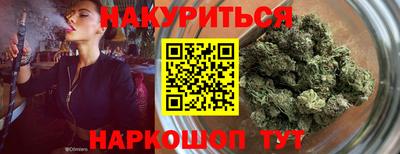 кокс Обь