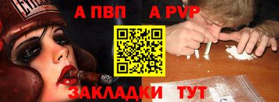 скорость mdpv Пенза