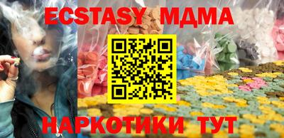 скорость mdpv Пенза