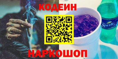мефедрон VHQ Партизанск