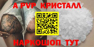 скорость mdpv Пенза