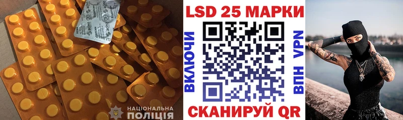 нарко площадка как зайти  Тулун  Лсд 25 экстази ecstasy 