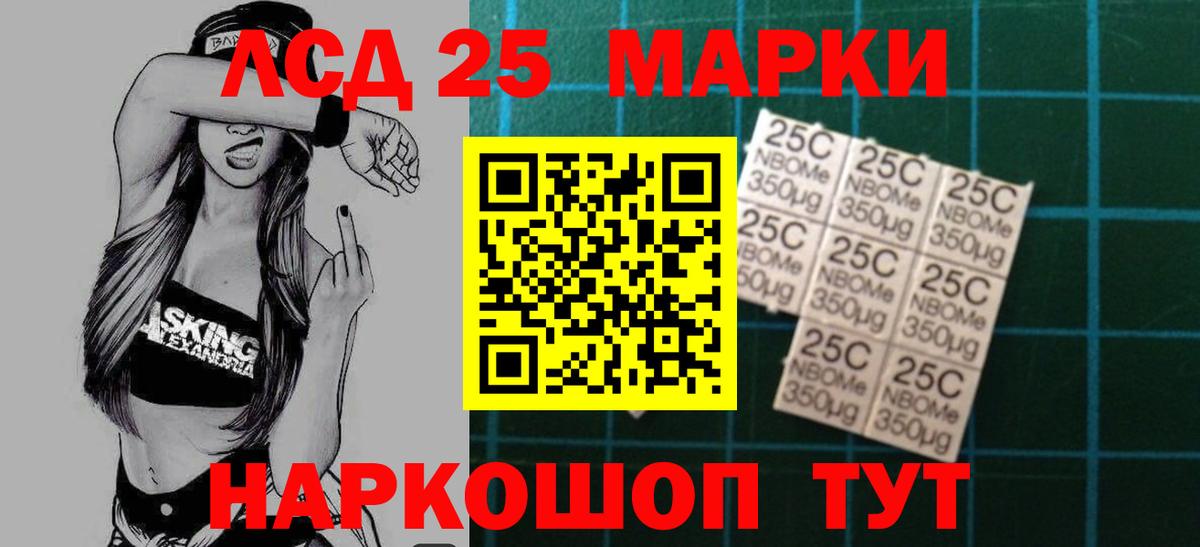 ЛСД экстази ecstasy  LSD-25 экстази ecstasy  Тулун  Вход с VPN 