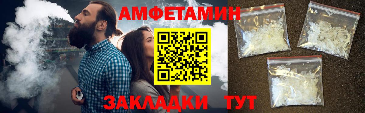 Тулун  Первитин  Вход с VPN  Первитин витя 