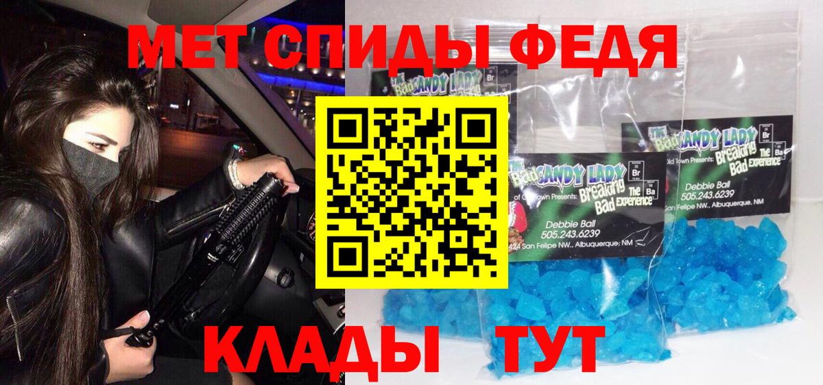Первитин витя Тулун