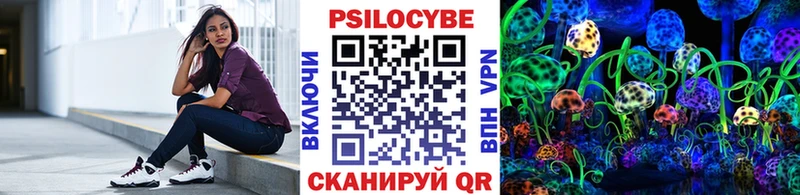 Галлюциногенные грибы мицелий  Тулун 
