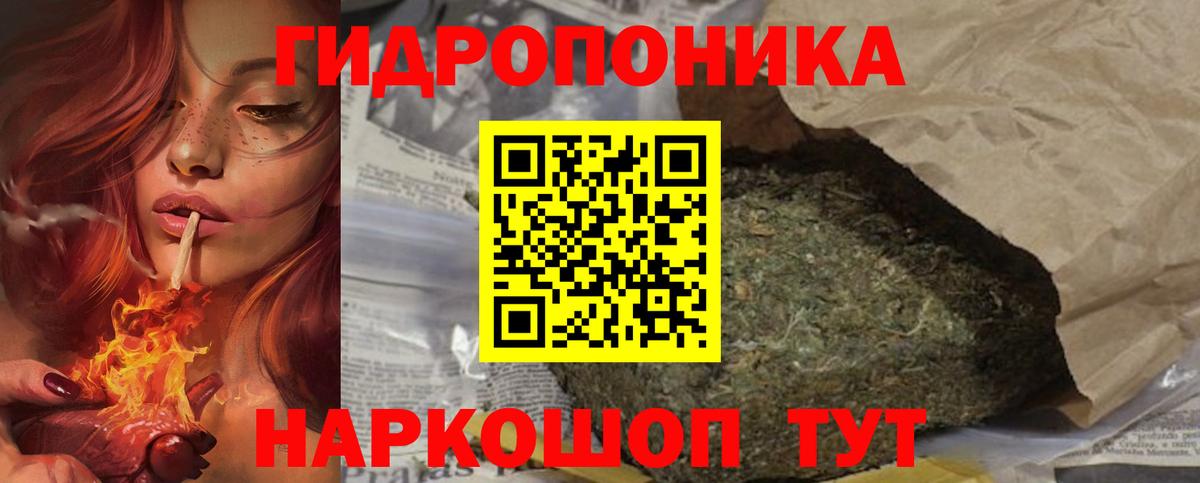 Тулун  Шишки марихуана SATIVA & INDICA  Каннабис конопля  Вход с VPN 